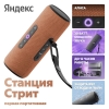Вид 7